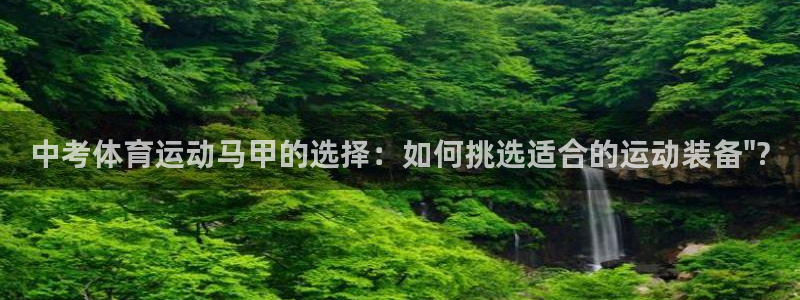 betway西汉姆