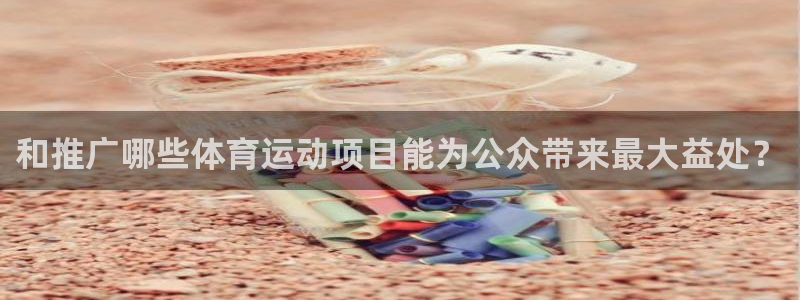 betway西汉姆联官网