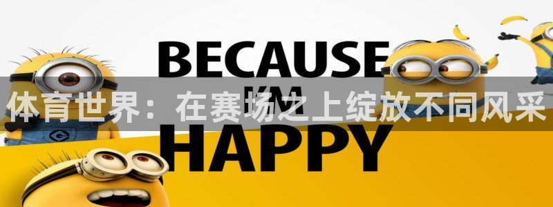 必威betway西汉姆联