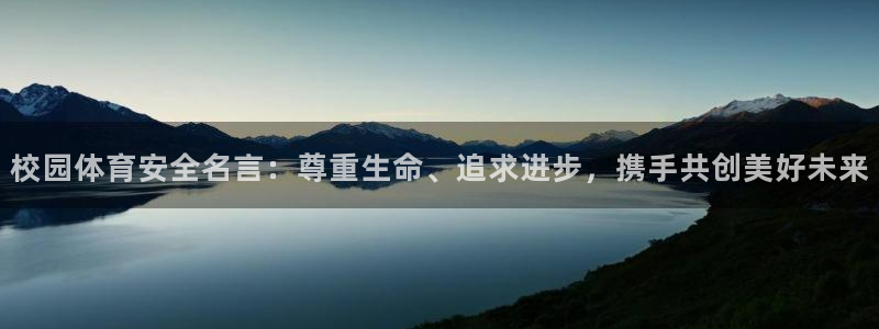betway西汉姆
