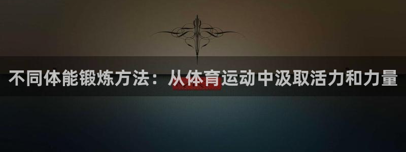 betway西汉姆联
