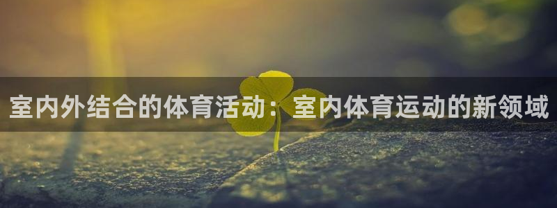 betway西汉姆联官网